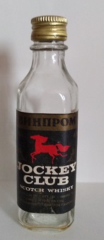 Jockey Club Scotch Whisky